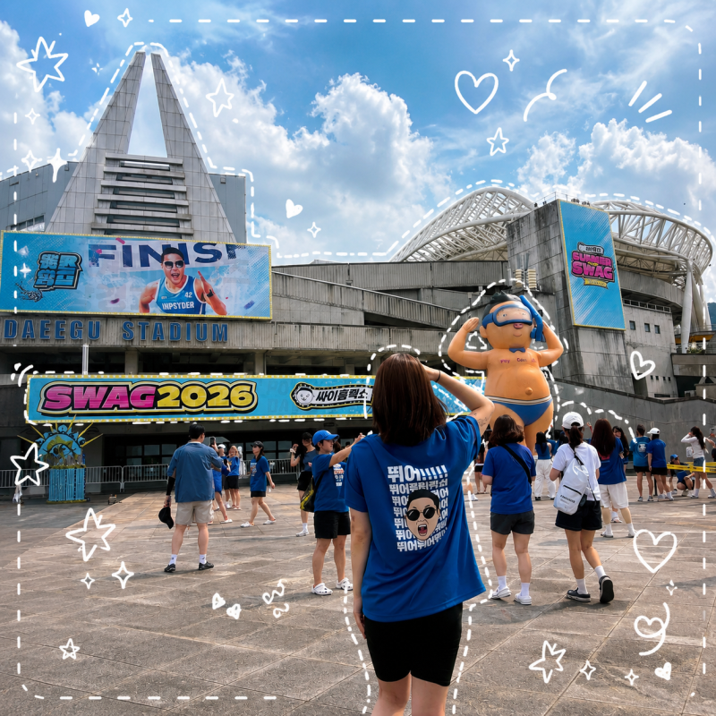 2026 싸이 흠뻑쇼 대구 후기｜SR 스탠딩 나구역 5000번대 꿀팁부터 준비물까지 총정리!