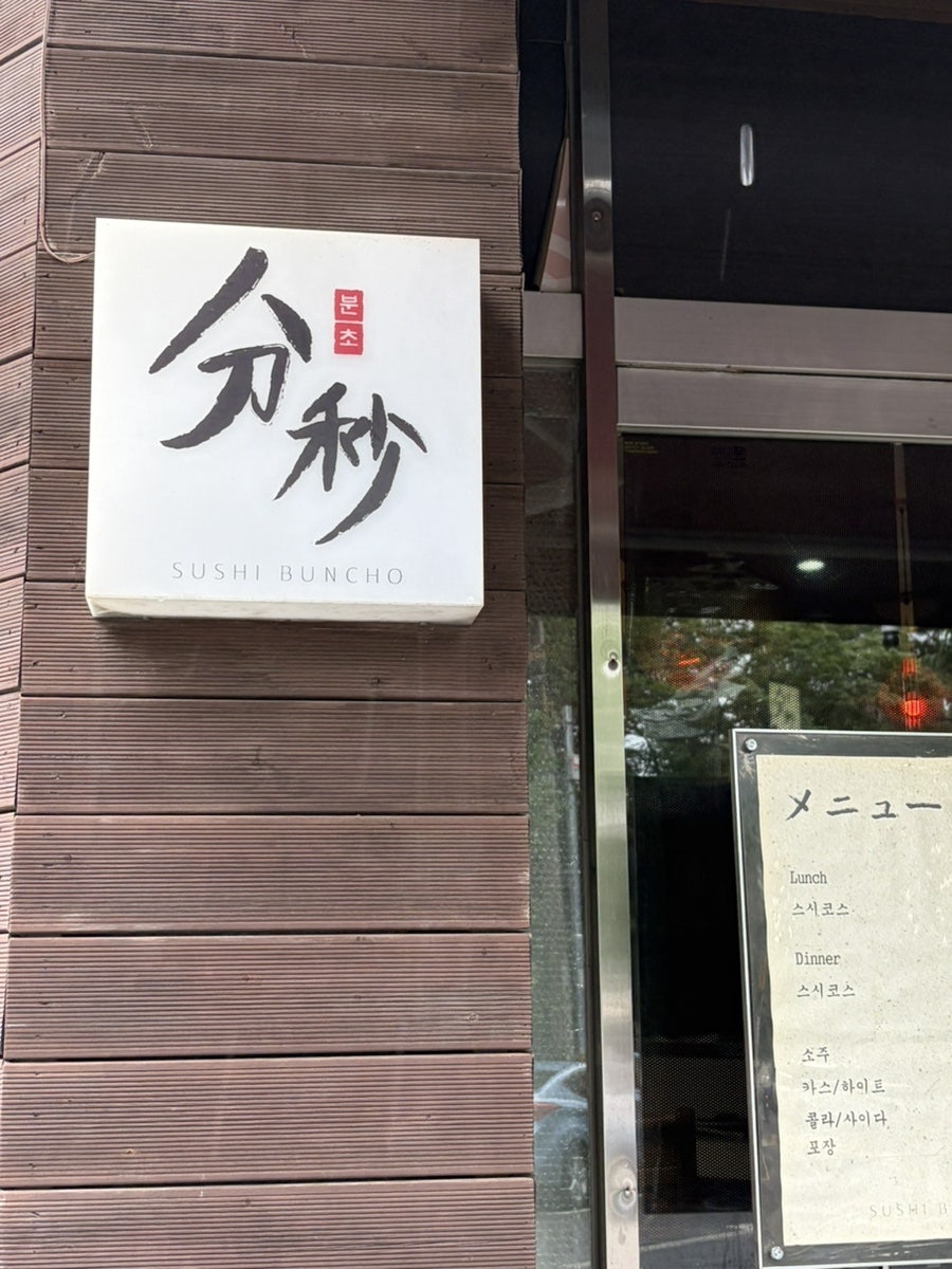 아귀 사진 2
