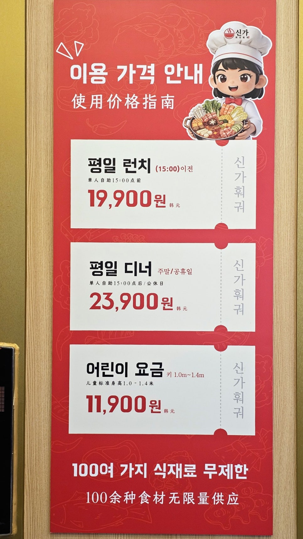 차이 사진 2