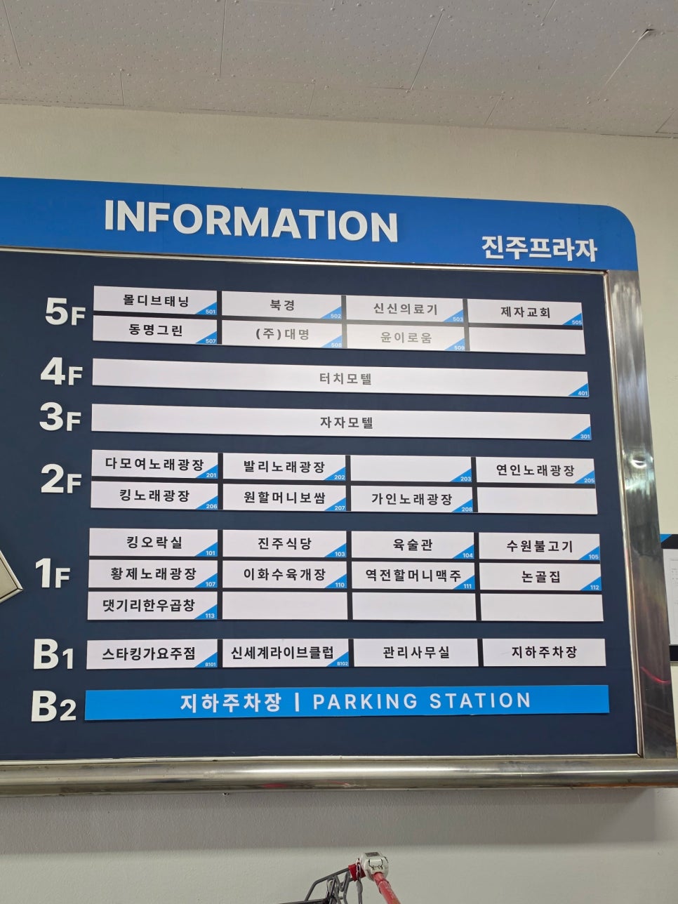 댓기리한우곱창 사진 6