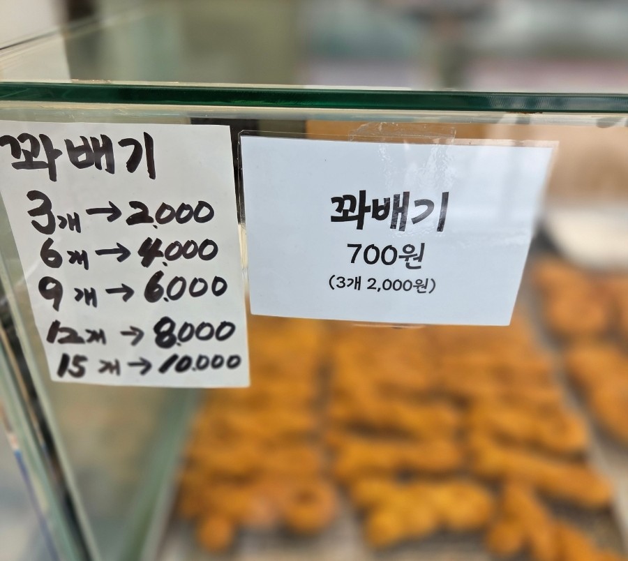 행복한꽈배기 옥천군북점 사진 5