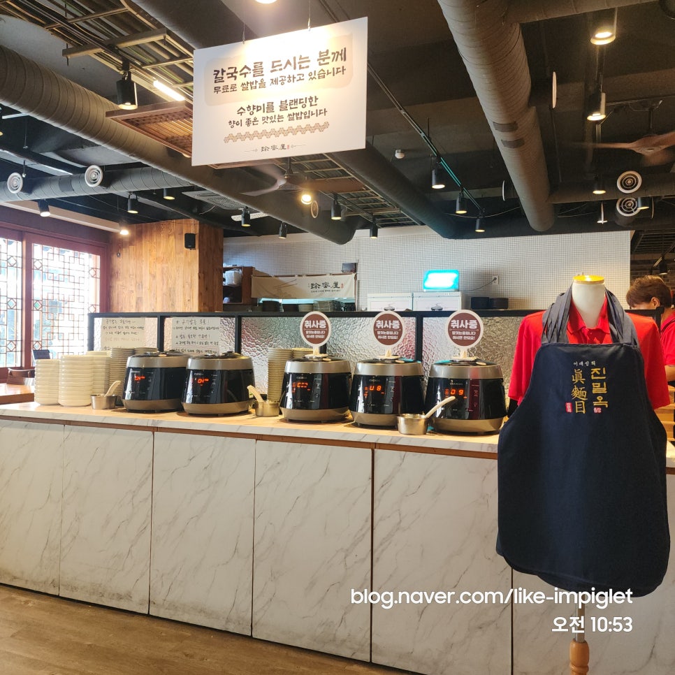 진밀옥 사진 6