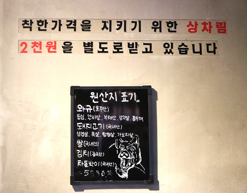 부뚜막 사진 2