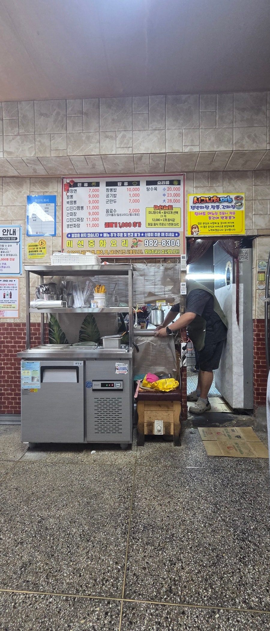 명성루 사진 2