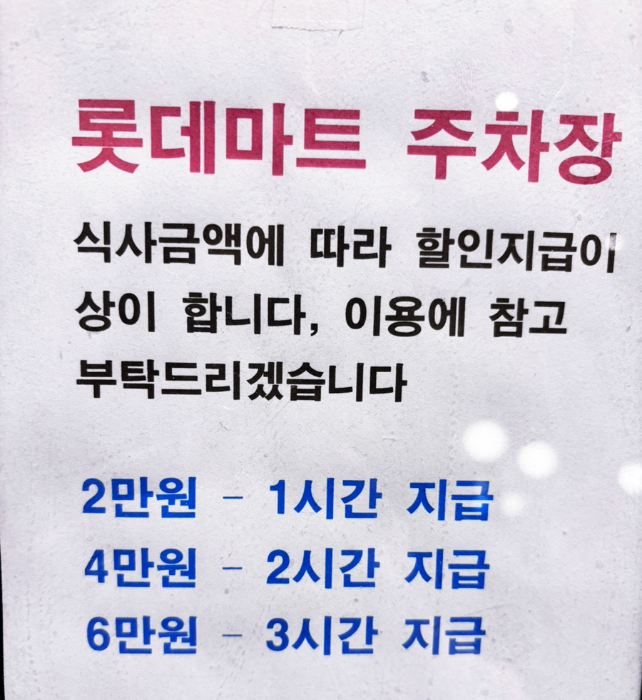 Tokkijeong KTXseoulyeoksajeom photo 6