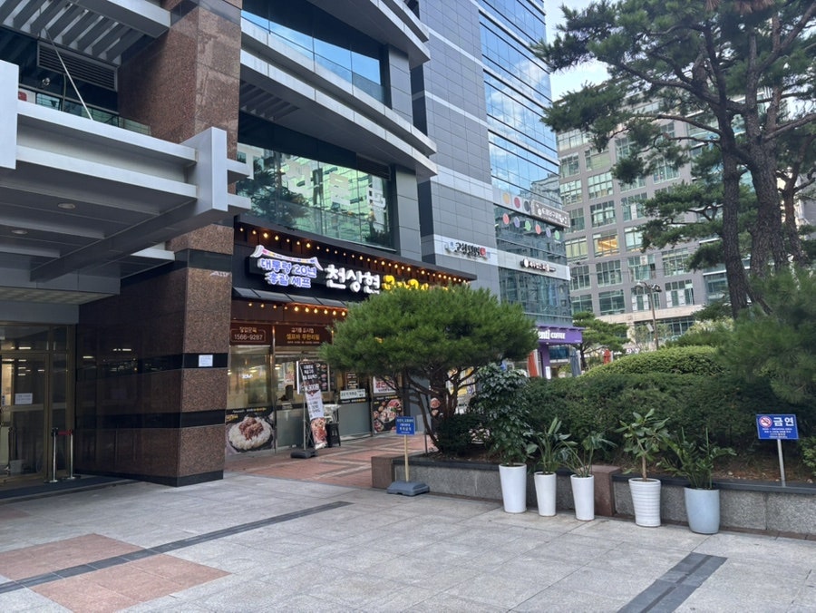 천상현국가공인진갈비 안산선부점 사진 1