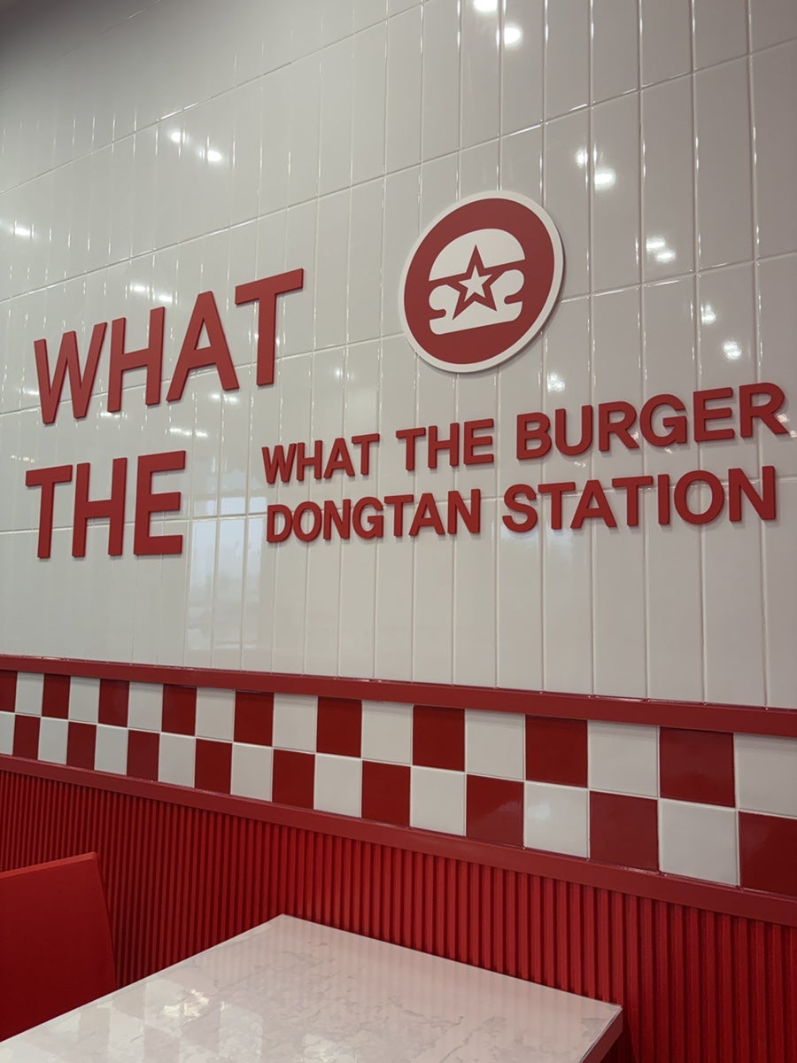 왓더버거 동탄역점 사진 5