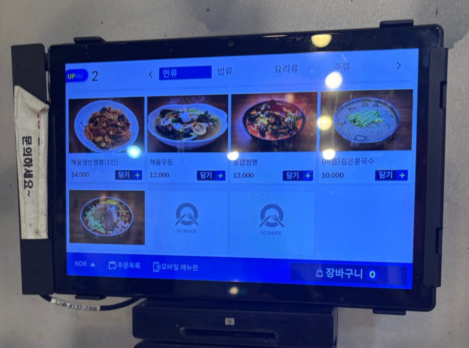 명품짬뽕 사진 5