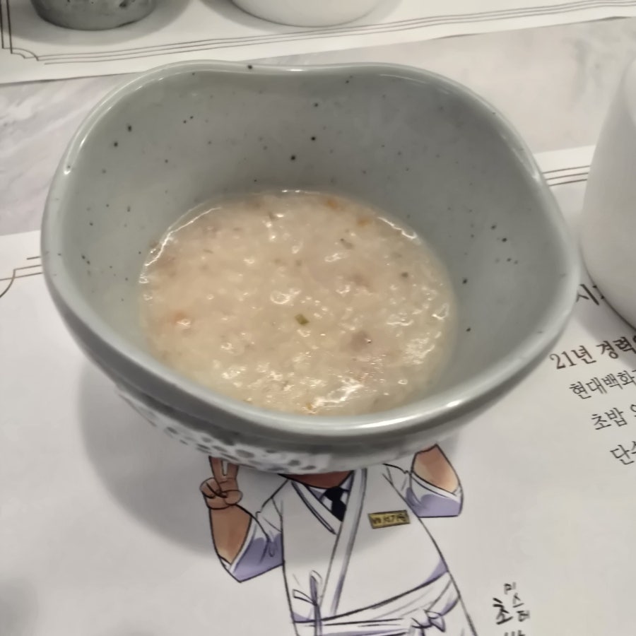 긴꼬리초밥 사진 6