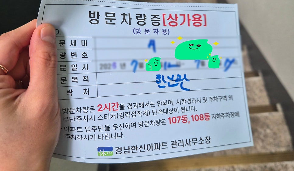 한신관 사진 5