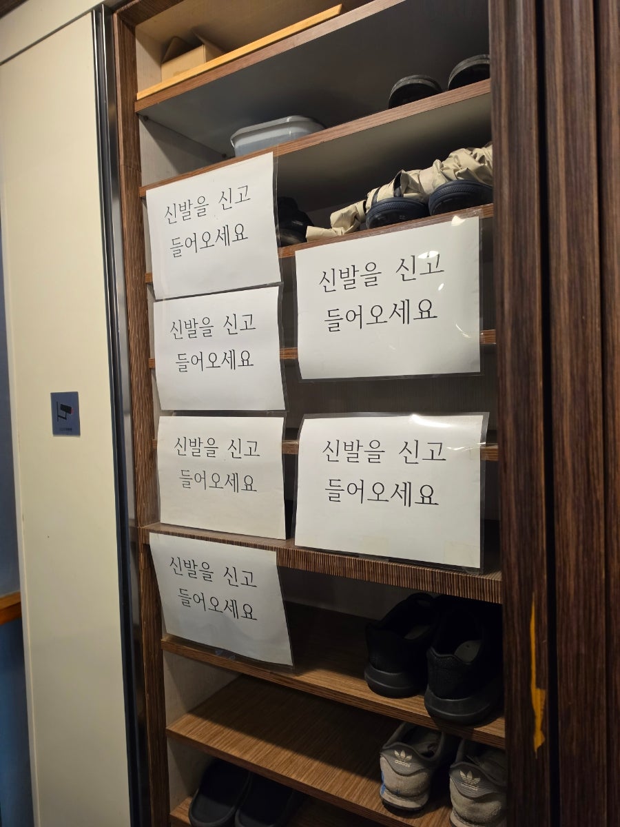 골목돼장 사진 4