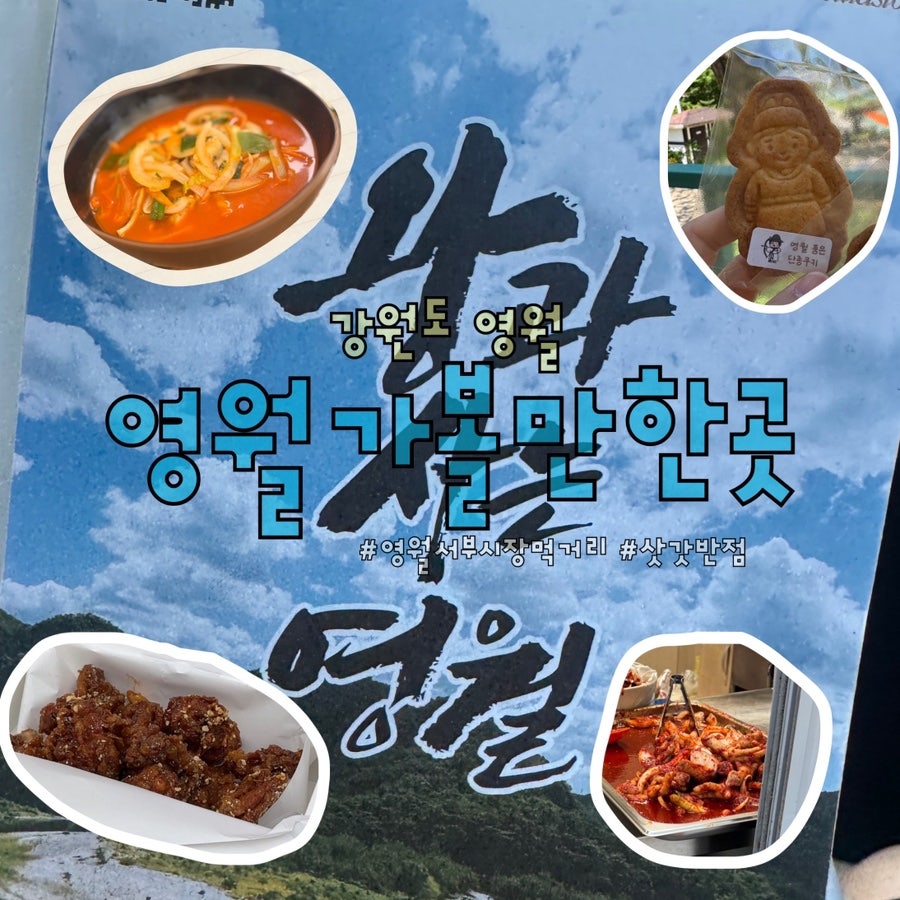 삿갓반점 사진 1