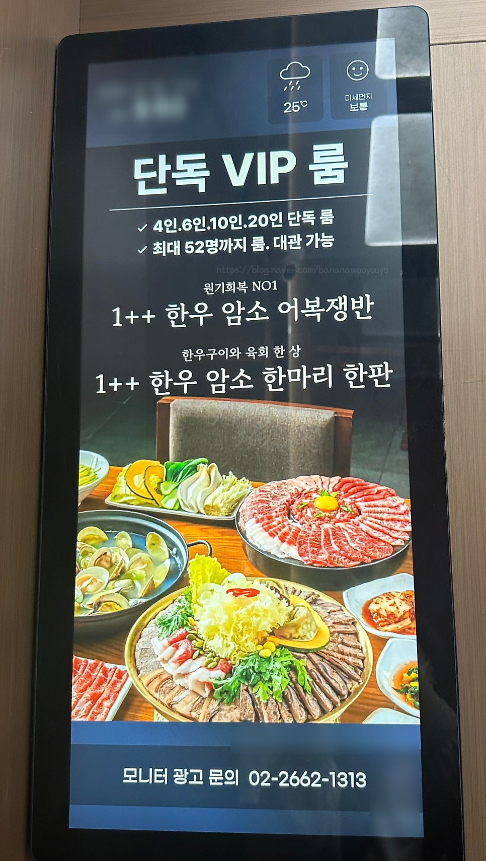 대가원 마곡본점 사진 3