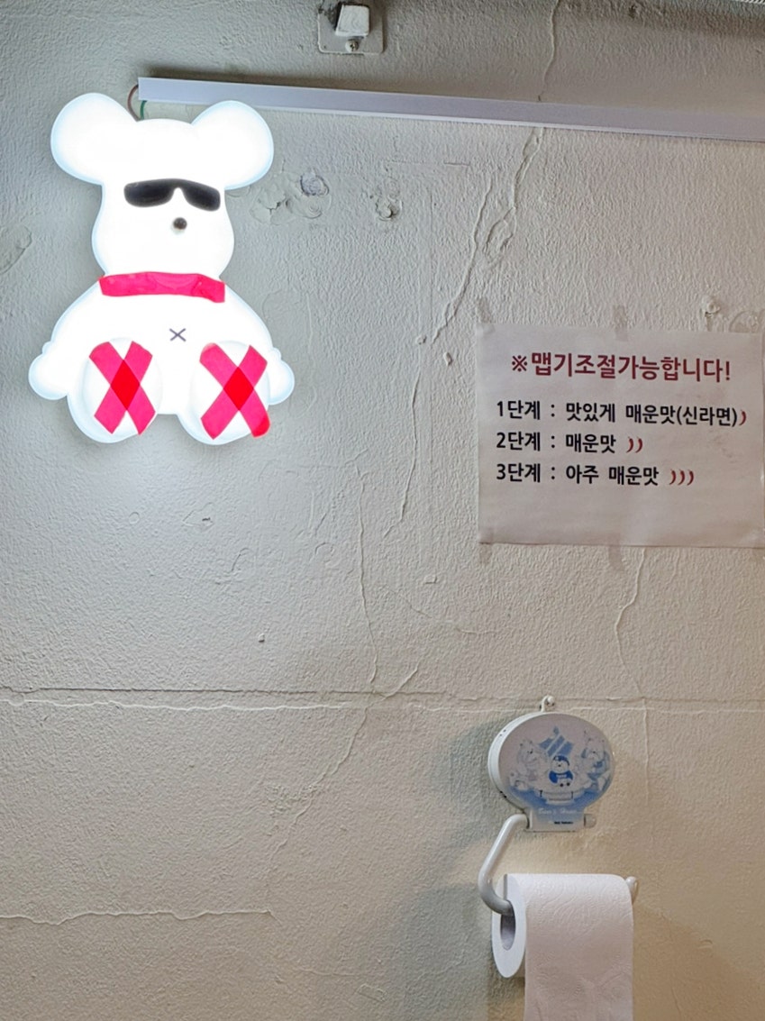 왕소녀매운갈비찜 수원본점 사진 3