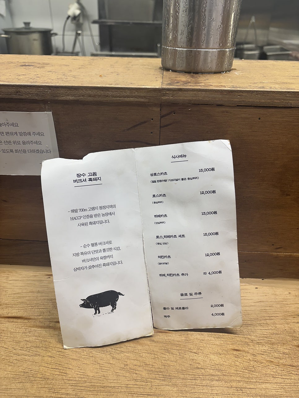 훈타 사진 4