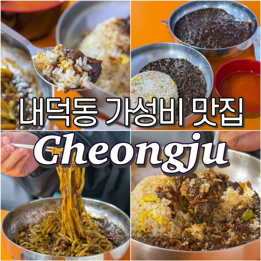 블랙누들 사진 1