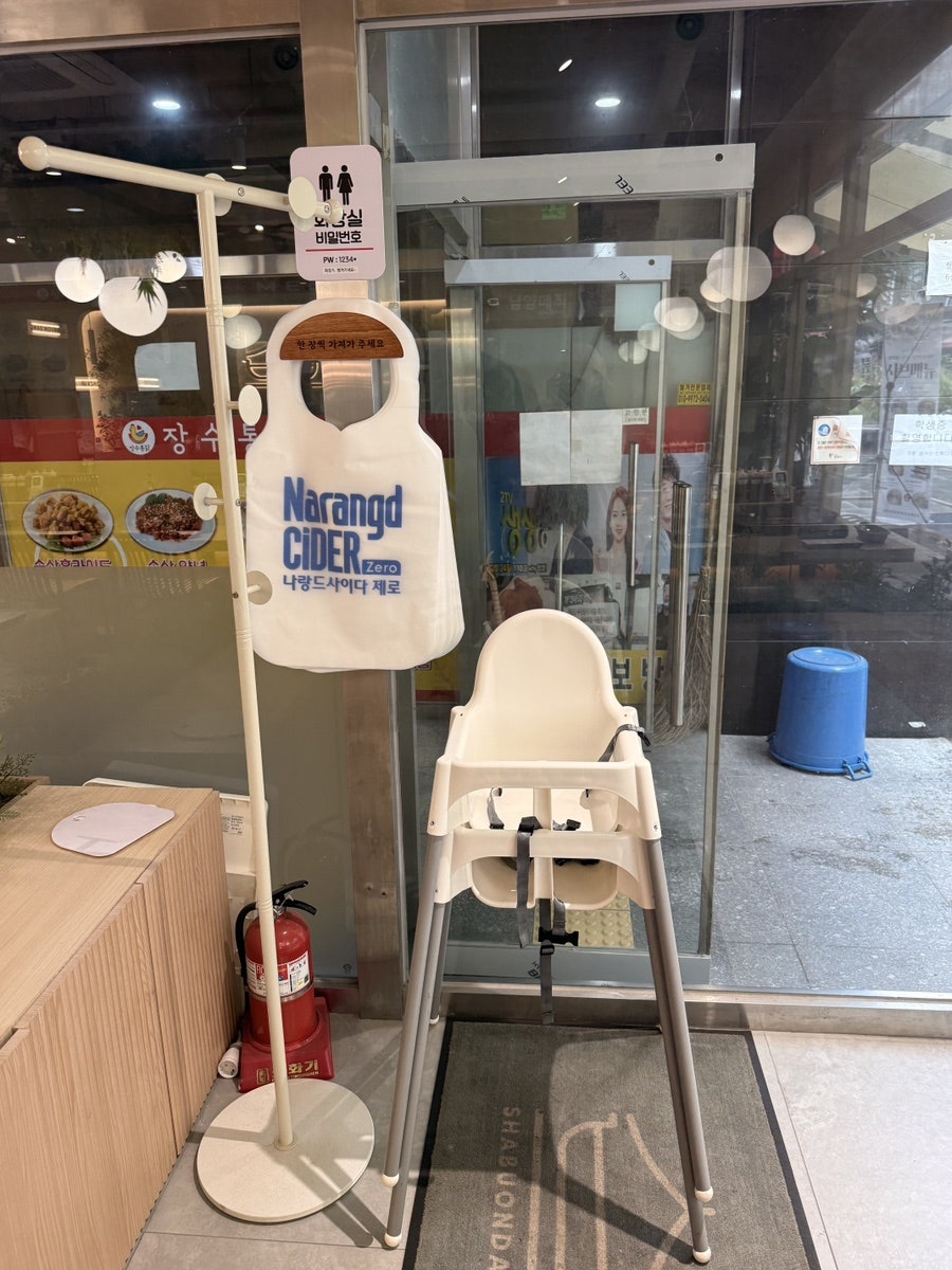 샤브온당 광명소하점 사진 4