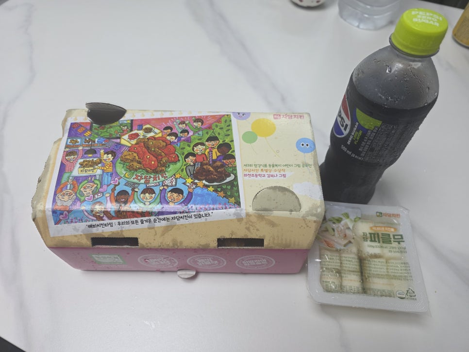 자담치킨 서울내발산점 사진 3