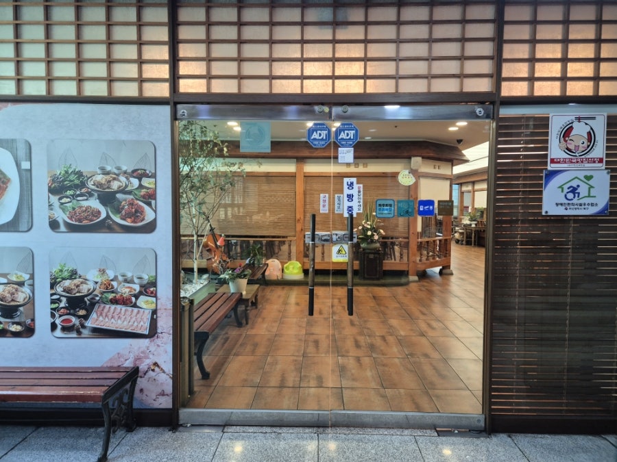 툇마루 사진 3