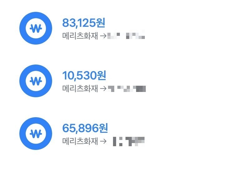메리츠화재 태아보험 자녀등록 방법, 앱으로 5분 만에 끝내고 16만원 환급 받은 후기