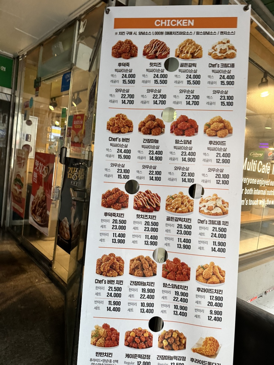 맘스터치 인천신현점 사진 5