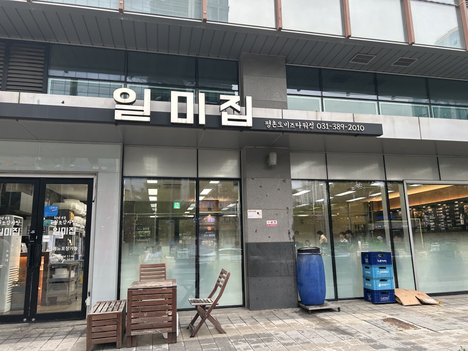원조감자탕일미집 평촌오비즈타워점 사진 3