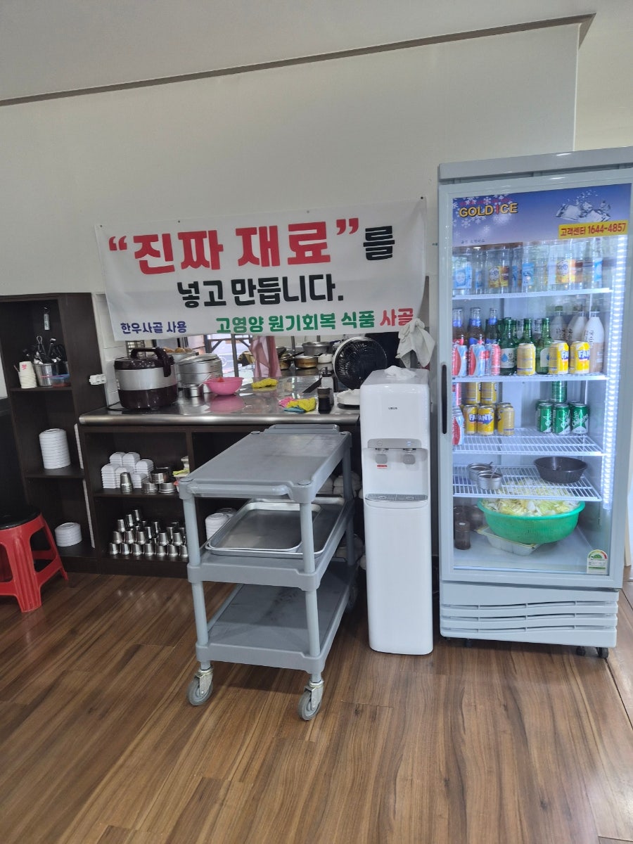 한복판칼국수 사진 6