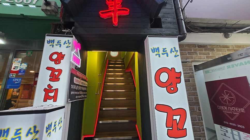 백두산 사진 2