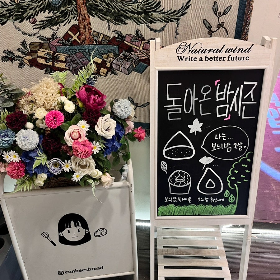 은비스브레드 사진 3