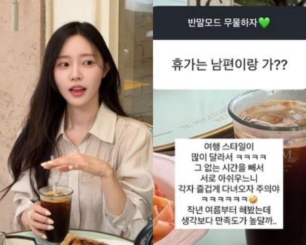 박성광 이솔이 이혼설? 각자 휴가 떠나는 진짜 이유와 암 투병 고백까지 총정리