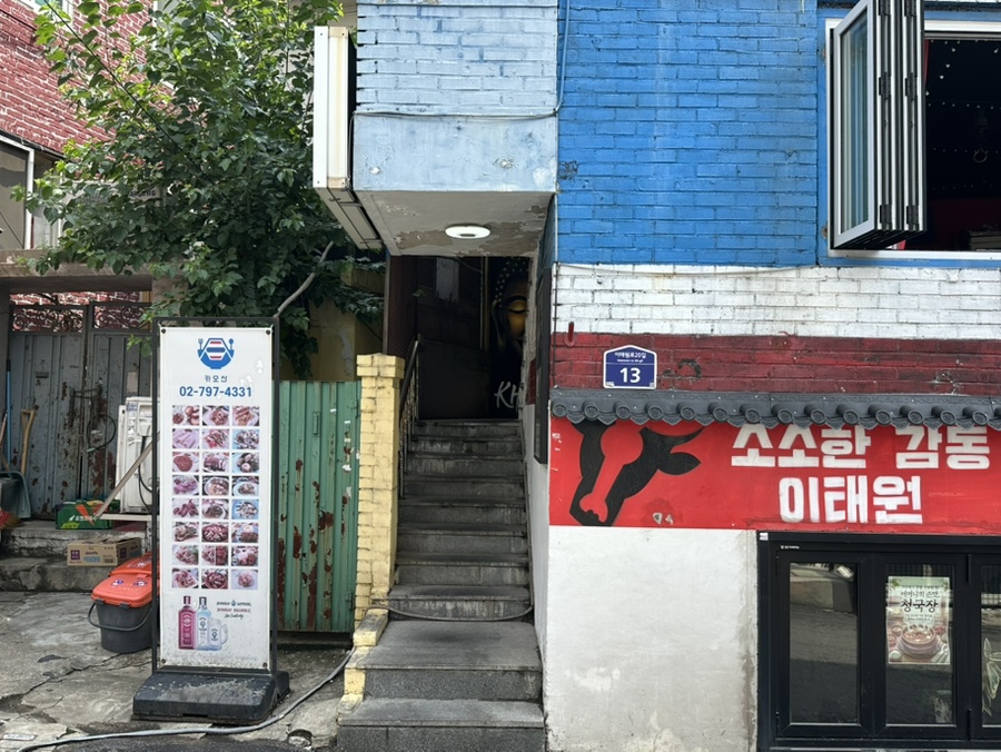 카오산 사진 4