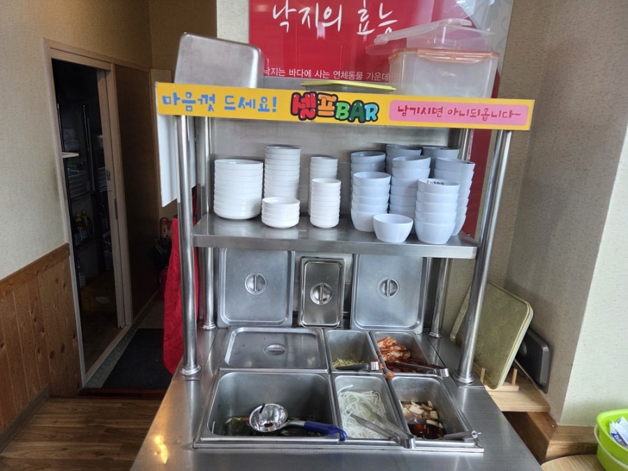 김명자낙지마당 사진 6