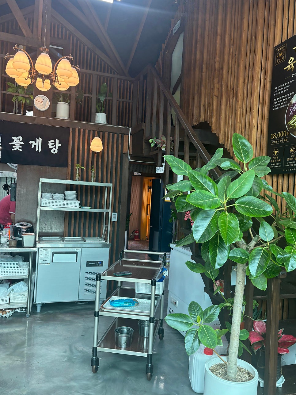 군산집 사진 2