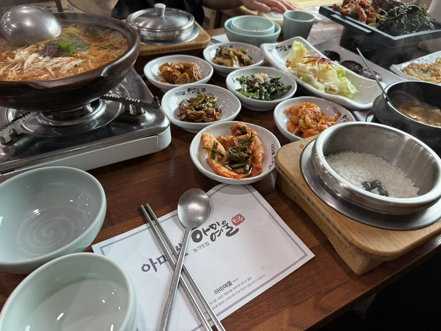 아미여울 사진 6