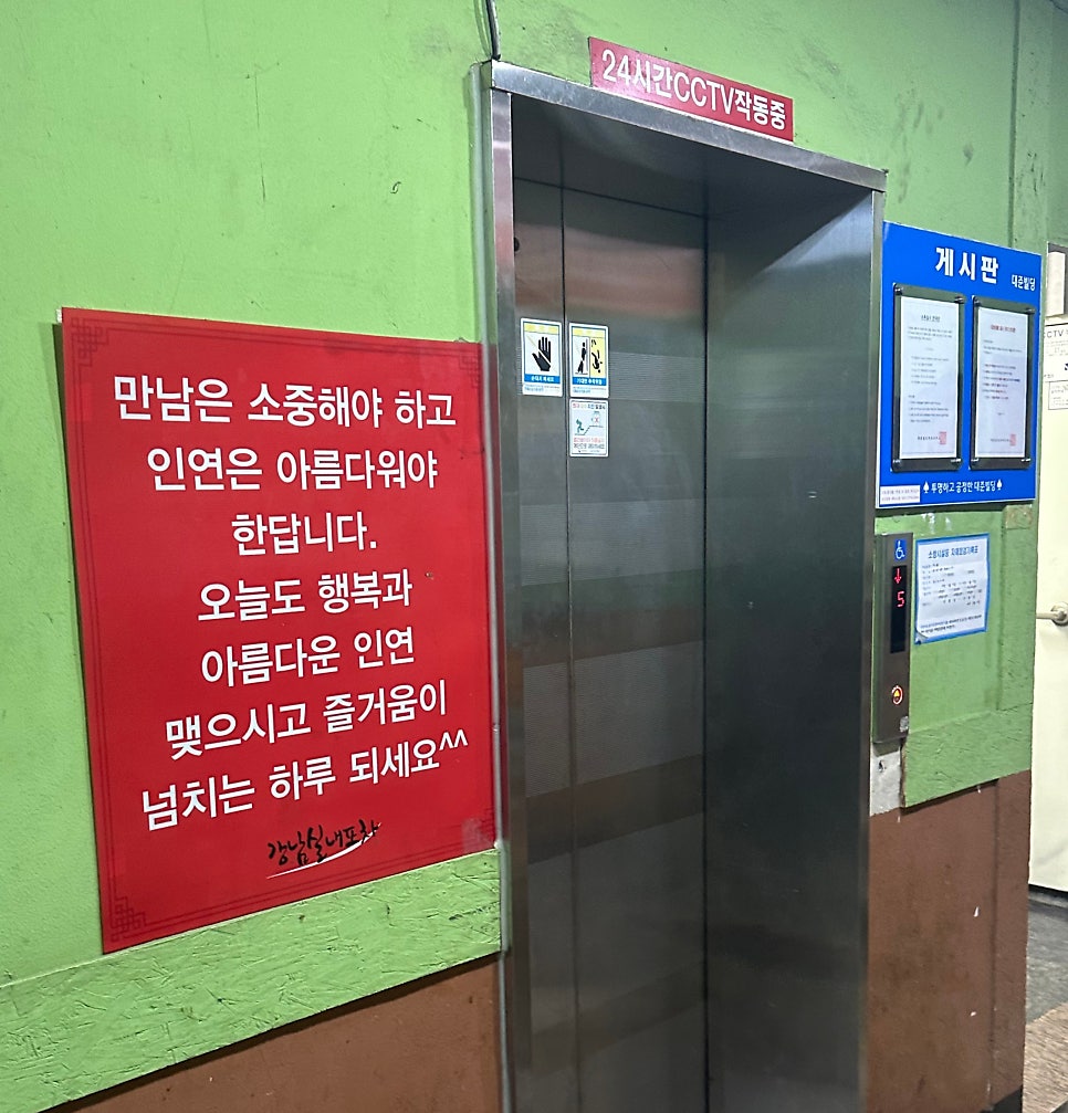 꾼남도맛집 사진 5