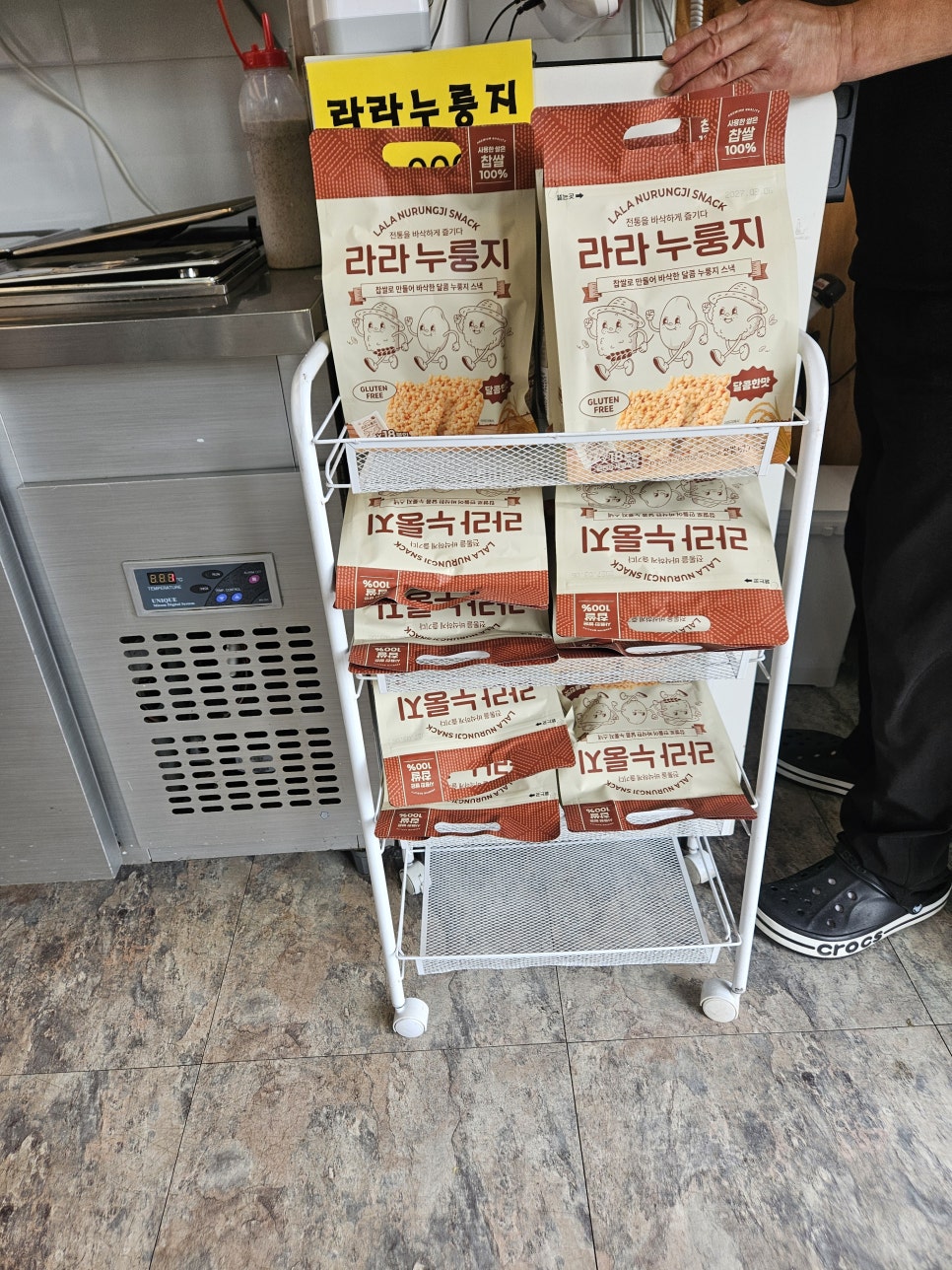 바른흑염소 동탄방교점 사진 6