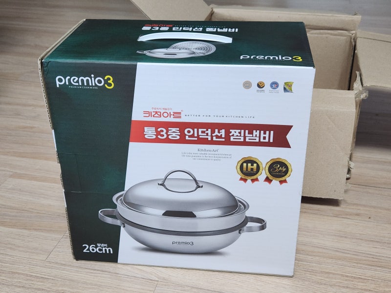 오래 쓰려고 고른 국산 스텐304 찜기 26cm | 키친아트 프리미오 찜냄비 후기 (ft. 남편표 채소찜)