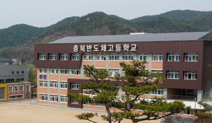<b>충북 반도체고등학교</b>, NYT도 반했다…취업률 96.4% 기록하며... 