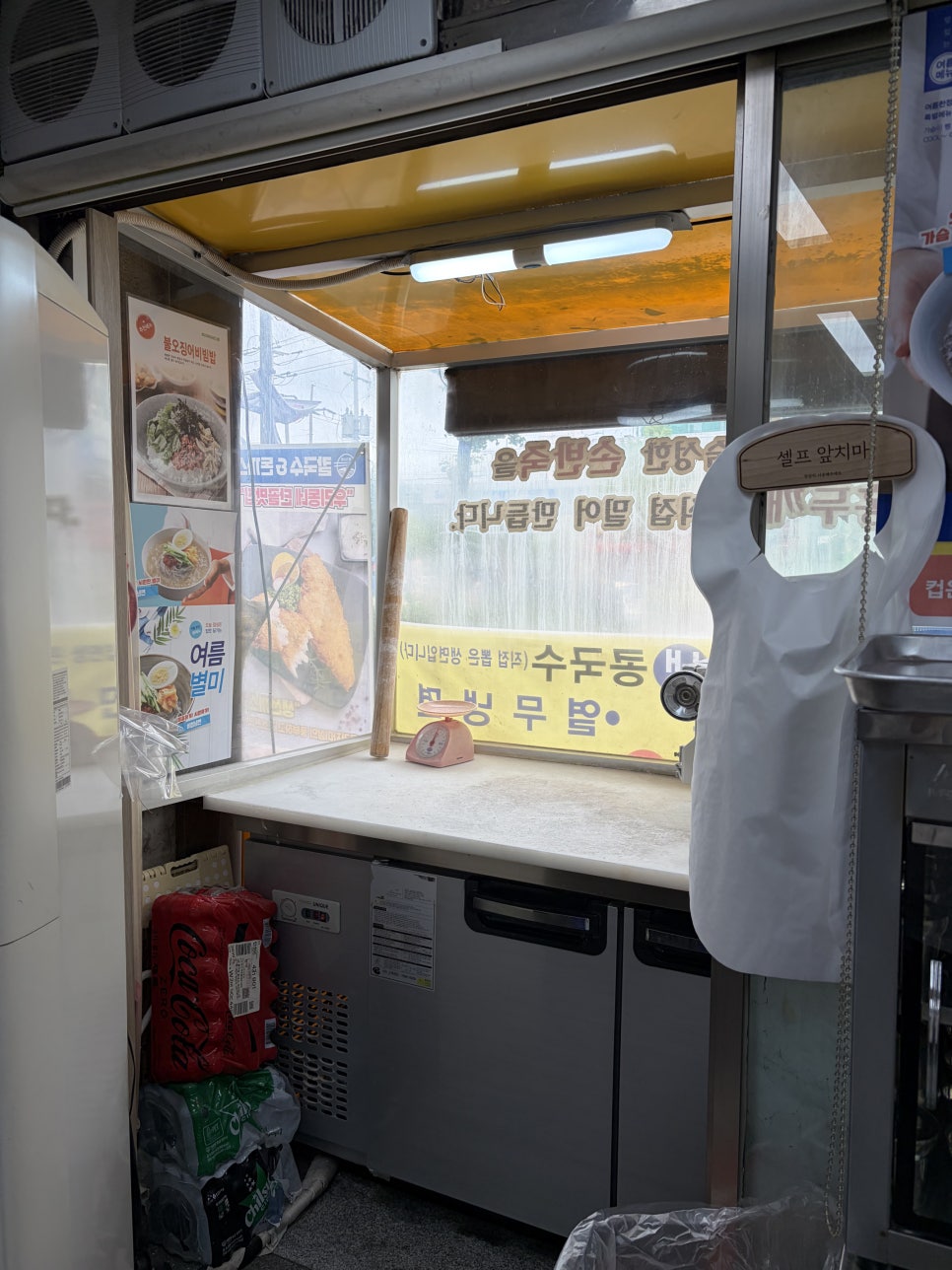 황기순의 손칼국수&왕돈까스 사진 5