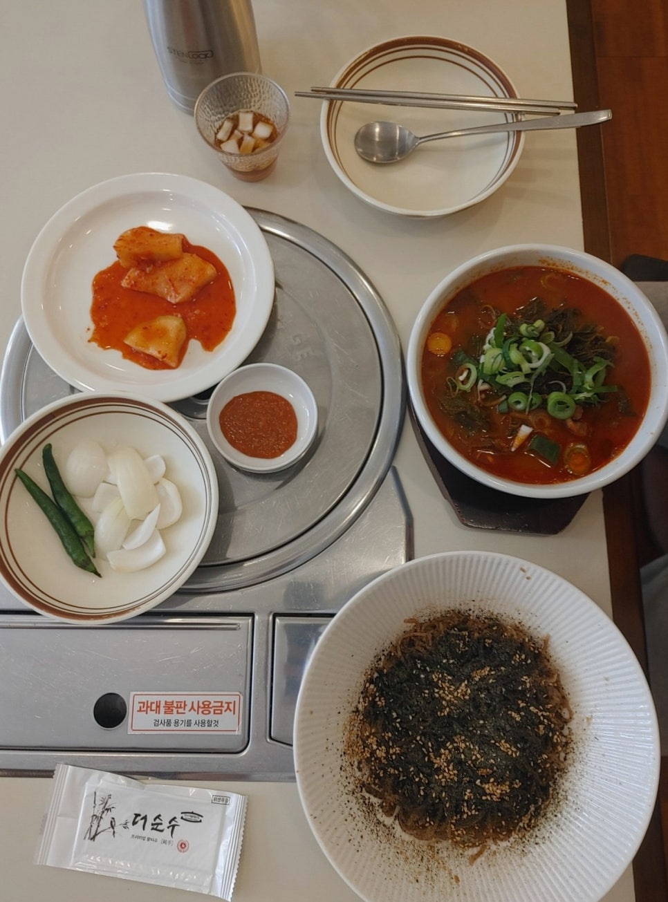 삼삼뼈국 먹골점 사진 5