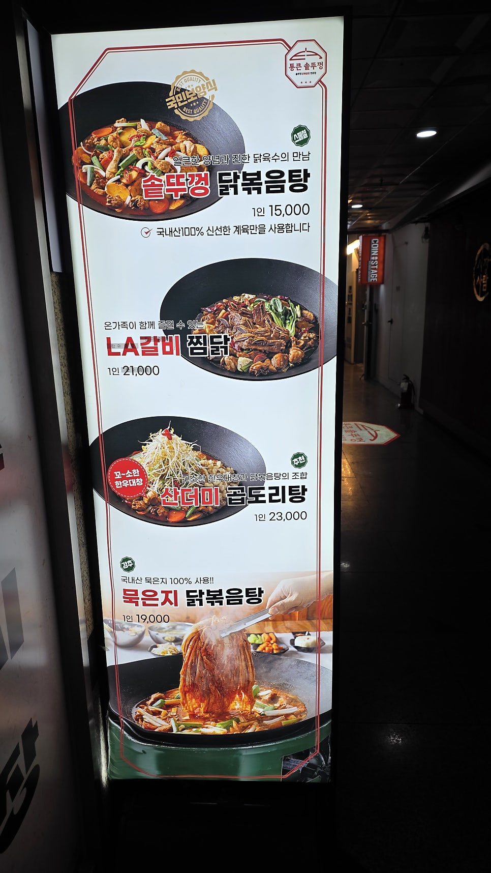 일용할양식 사진 6
