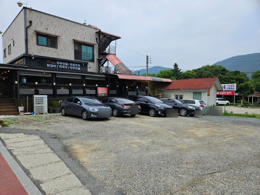 남이섬아띠춘천닭갈비 사진 4