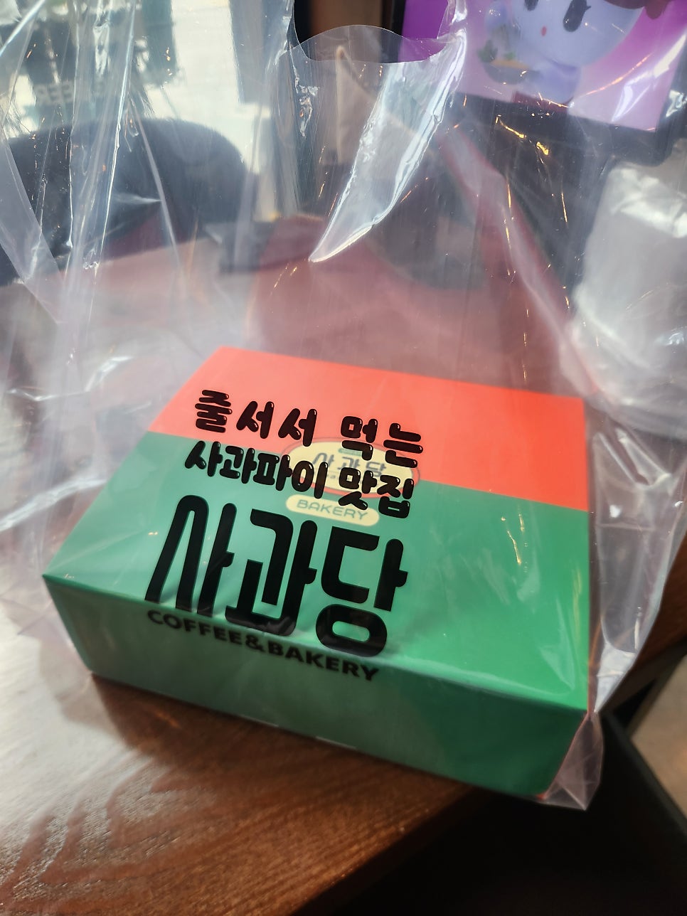 1도씨맥주 철길숲점 사진 6