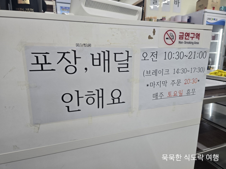 짬뽕당 사진 6