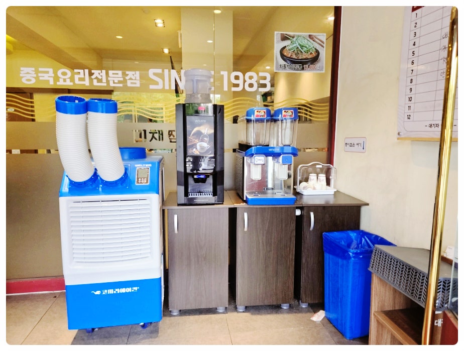 미채 사진 3