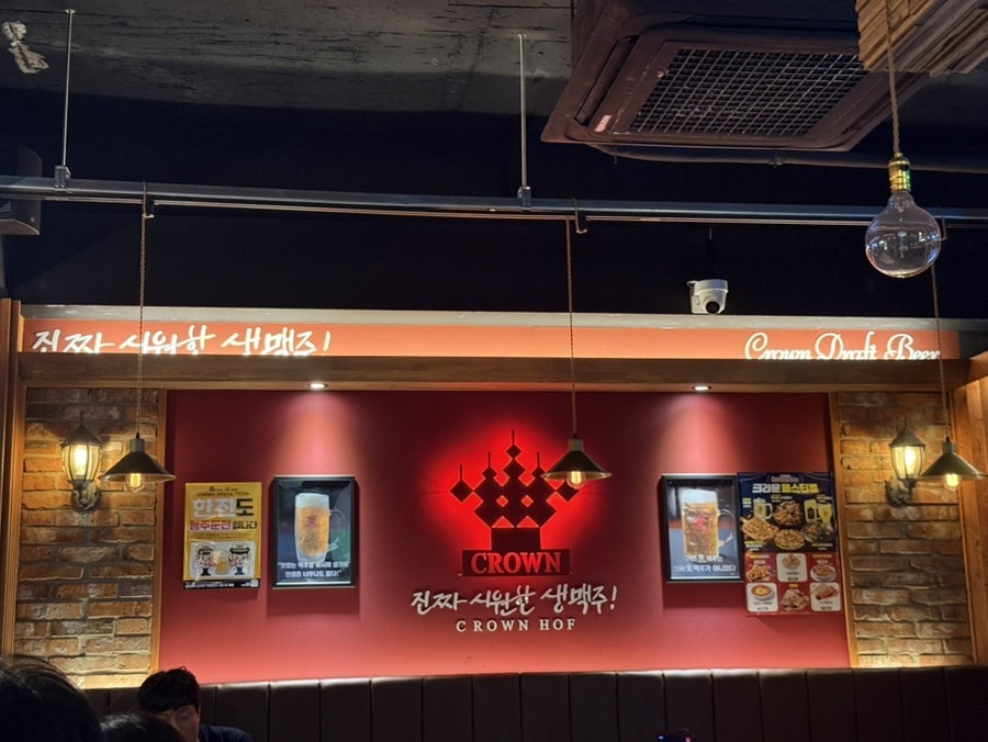 크라운호프 초읍점 사진 3