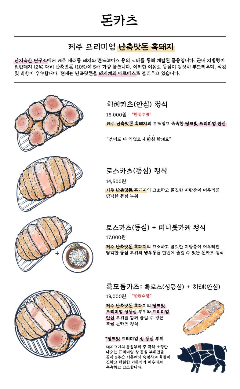 포이제면소 사진 6