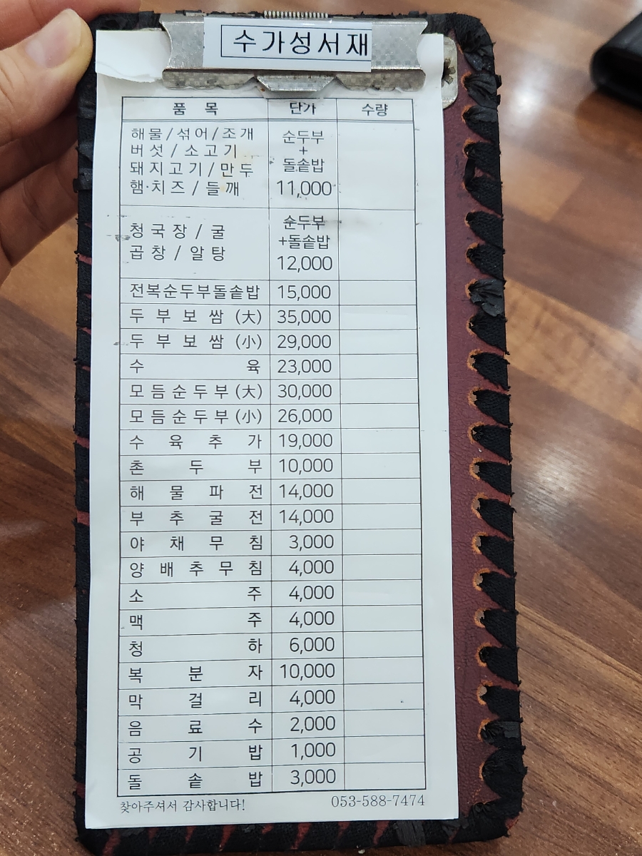 수가성 사진 6
