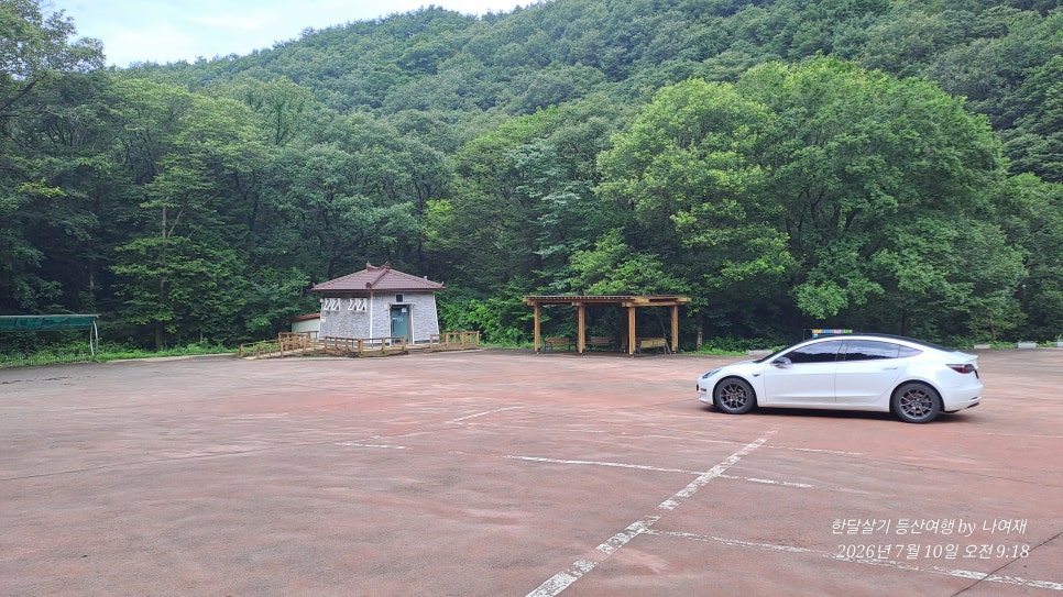 Seulginejip photo 2