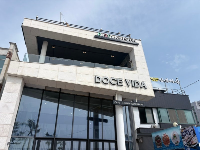 충남 태안 맛집 추천｜아이와 가기 좋았던 만리포해수욕장 오션뷰 브런치 도세비다